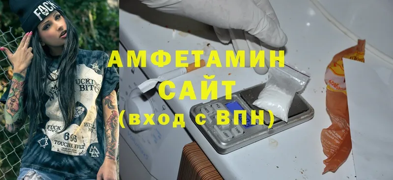 сколько стоит  Кизилюрт  Amphetamine Premium 