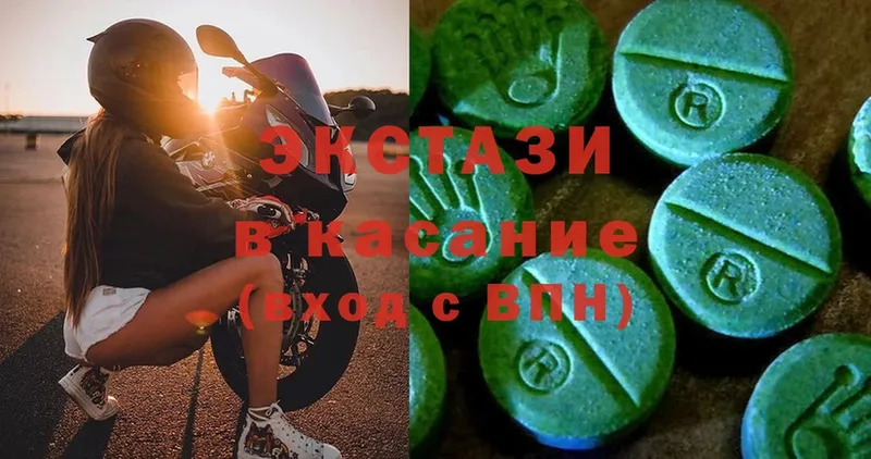 мега ссылка  Кизилюрт  Ecstasy круглые 