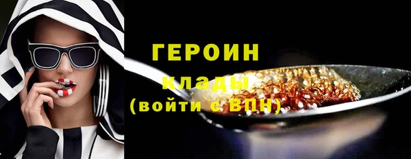 spice Волоколамск