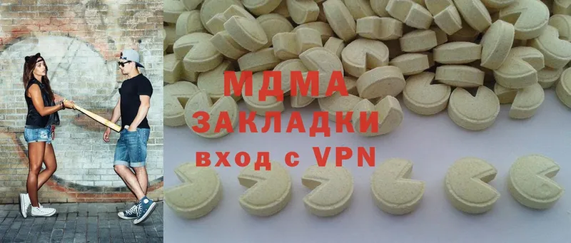 MDMA Molly  Кизилюрт 